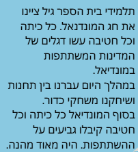כדורגל